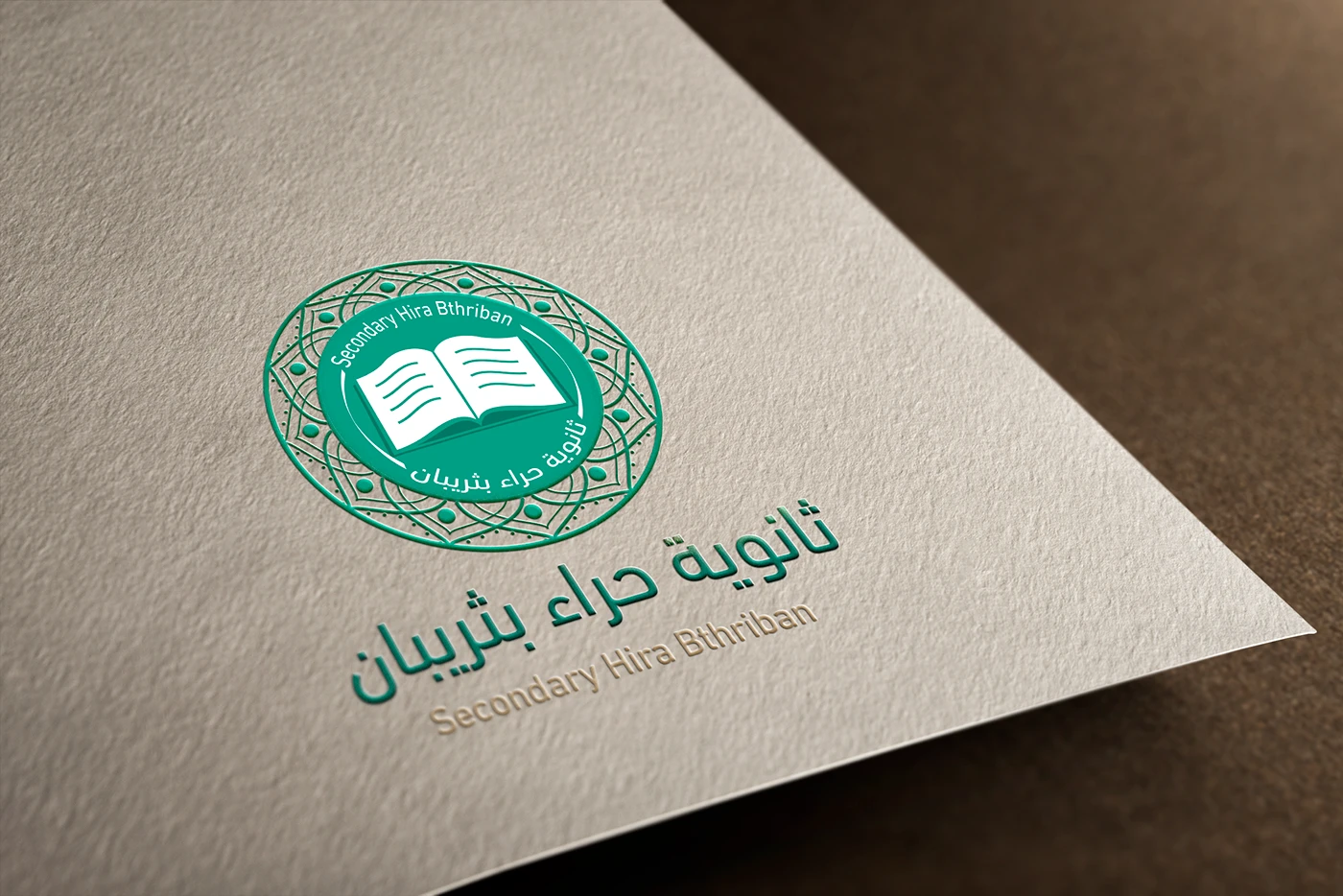 Hira High School Thuraiban - Visual Identity - 1