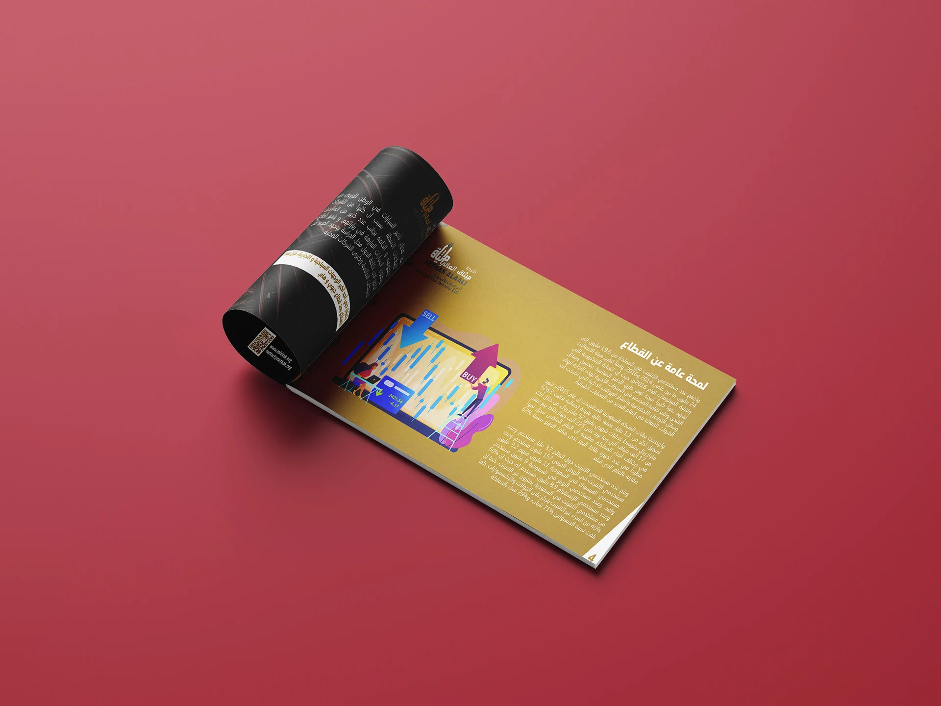 Mithak Al Aali - Visual Identity - 3