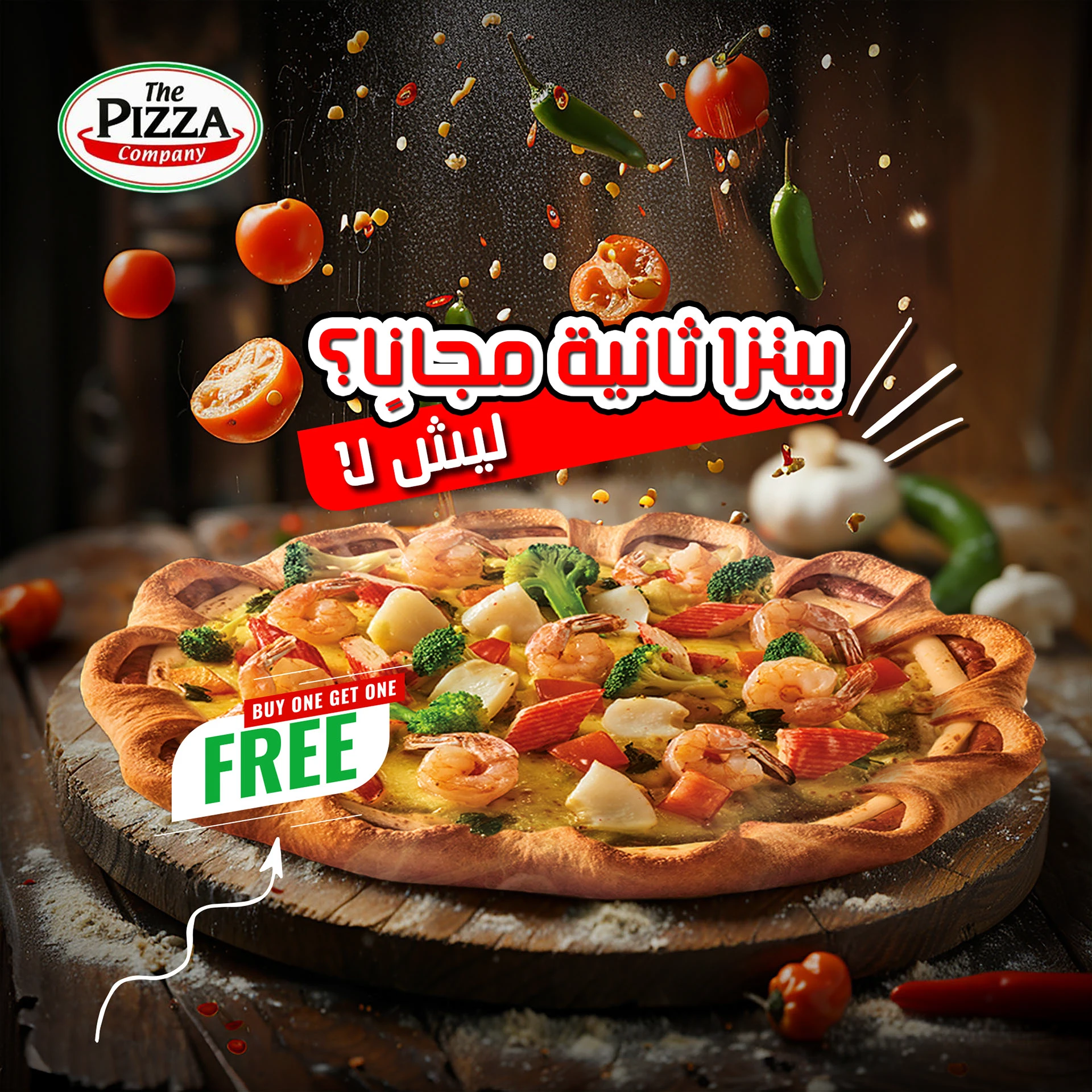 The Pizza Company - هوية بصرية مطعم - 5