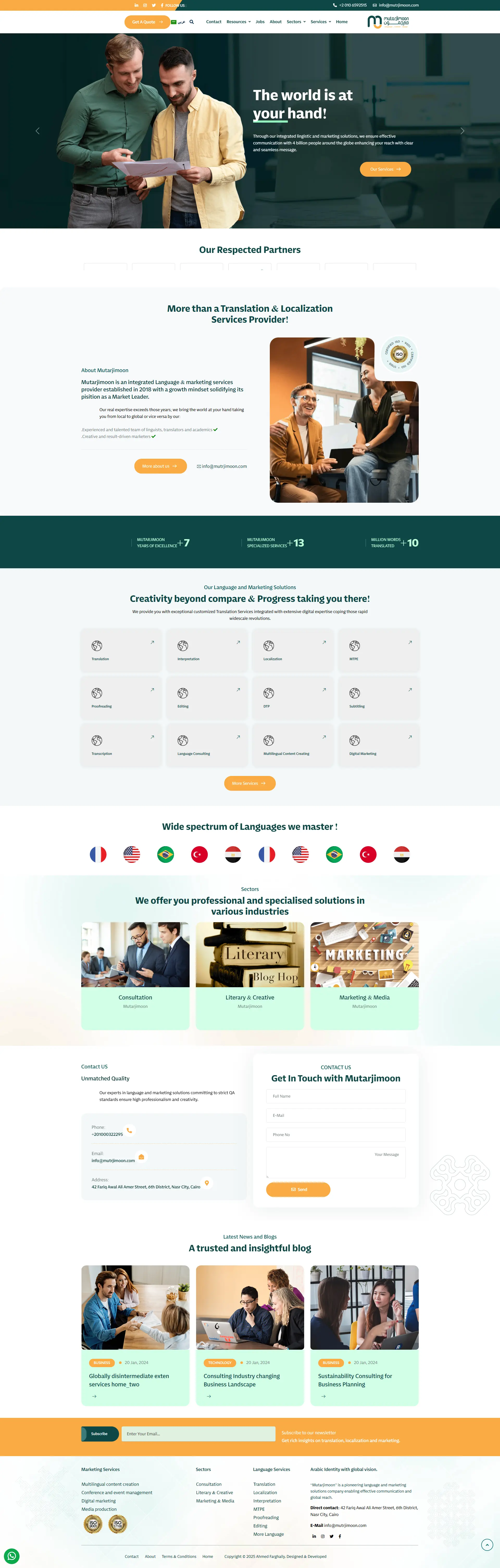 مترجمون – منصة متكاملة للخدمات اللغوية 
