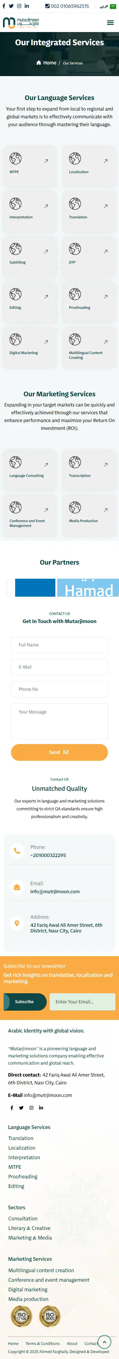 مترجمون – منصة متكاملة للخدمات اللغوية mobile