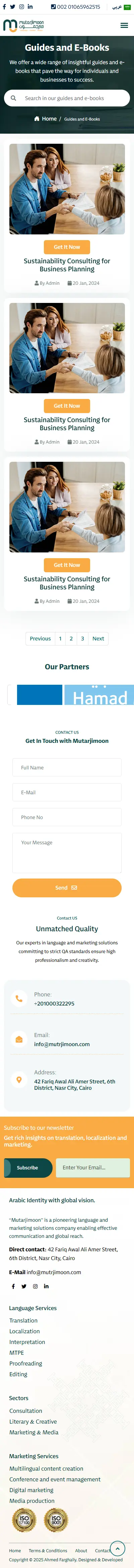 مترجمون – منصة متكاملة للخدمات اللغوية mobile